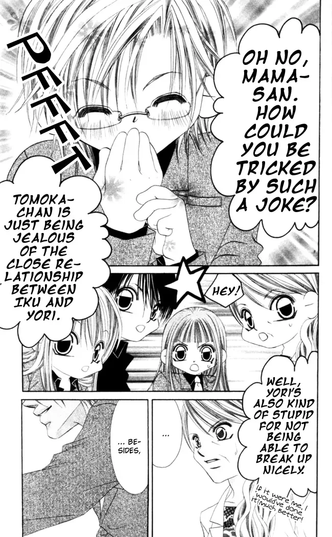 Boku wa Imouto ni Koi wo Suru Chapter 43 page 4