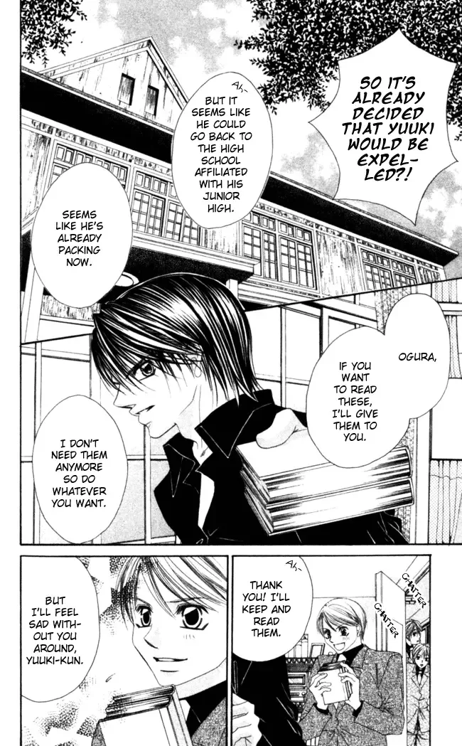 Boku wa Imouto ni Koi wo Suru Chapter 43 page 13