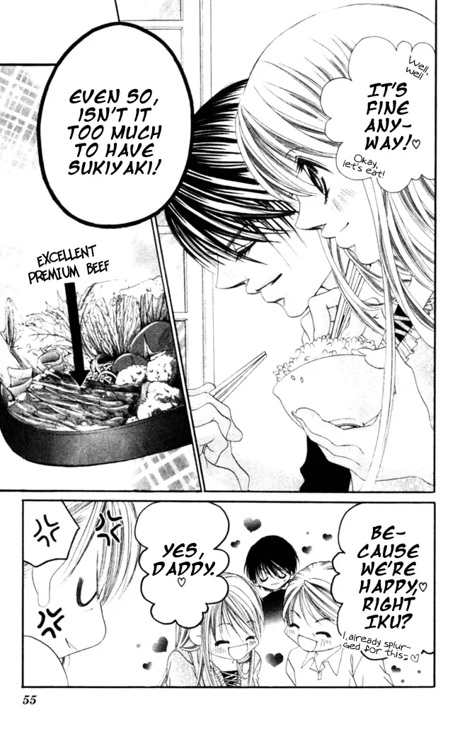 Boku wa Imouto ni Koi wo Suru Chapter 43 page 22