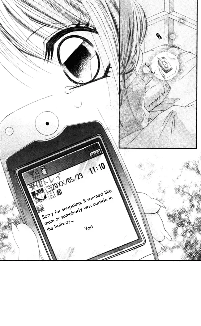Boku wa Imouto ni Koi wo Suru Chapter 43 page 30