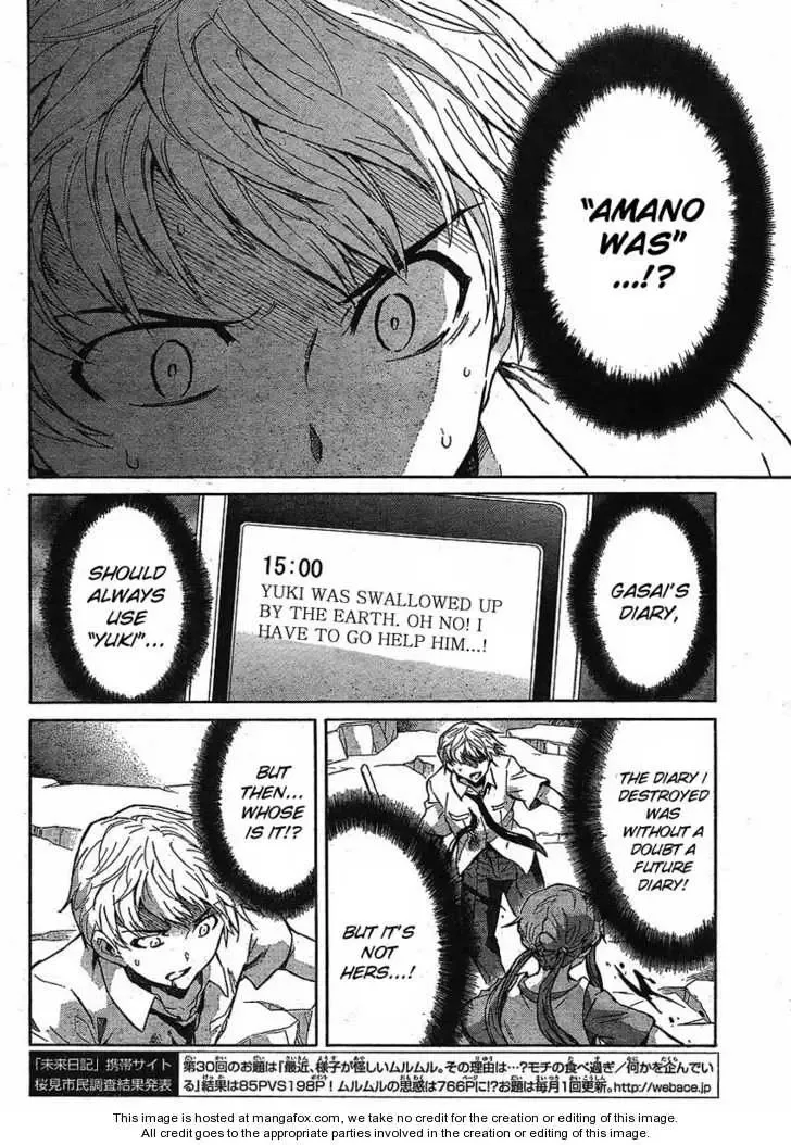 Mirai Nikki Chapter 51 page 4