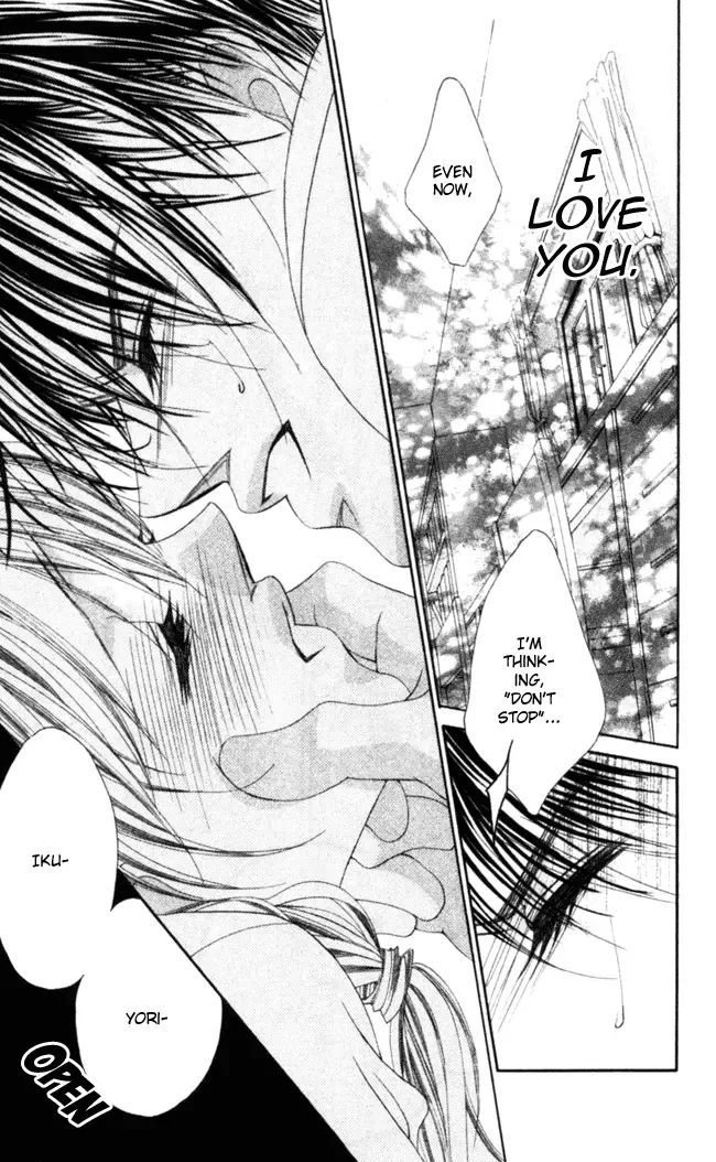 Boku wa Imouto ni Koi wo Suru Chapter 44 page 7