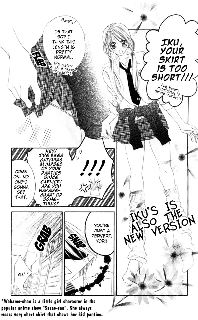 Boku wa Imouto ni Koi wo Suru Chapter 44 page 4