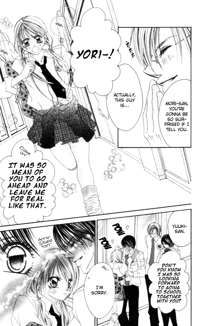 Boku wa Imouto ni Koi wo Suru Chapter 44 page 19
