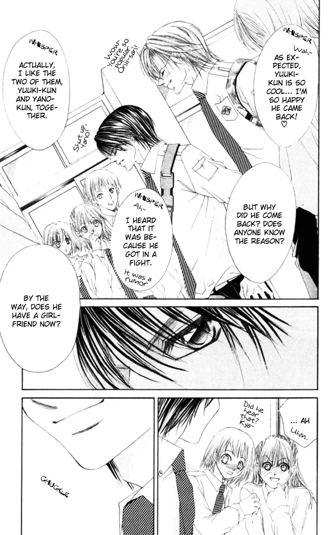 Boku wa Imouto ni Koi wo Suru Chapter 44 page 15