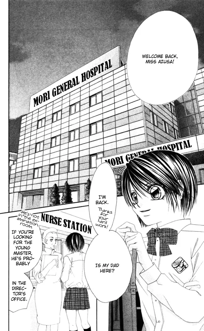 Boku wa Imouto ni Koi wo Suru Chapter 44 page 26