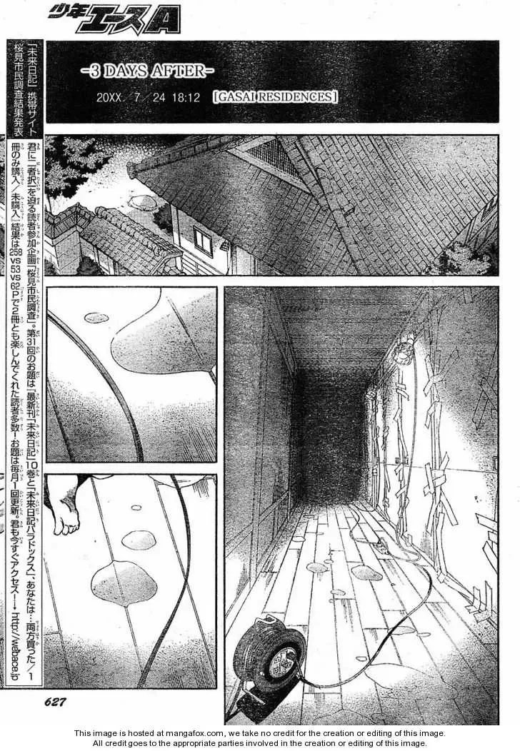 Mirai Nikki Chapter 52 page 3