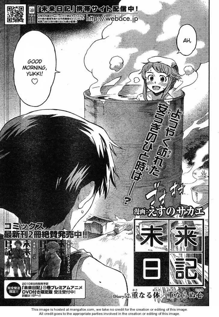 Mirai Nikki Chapter 52 page 7
