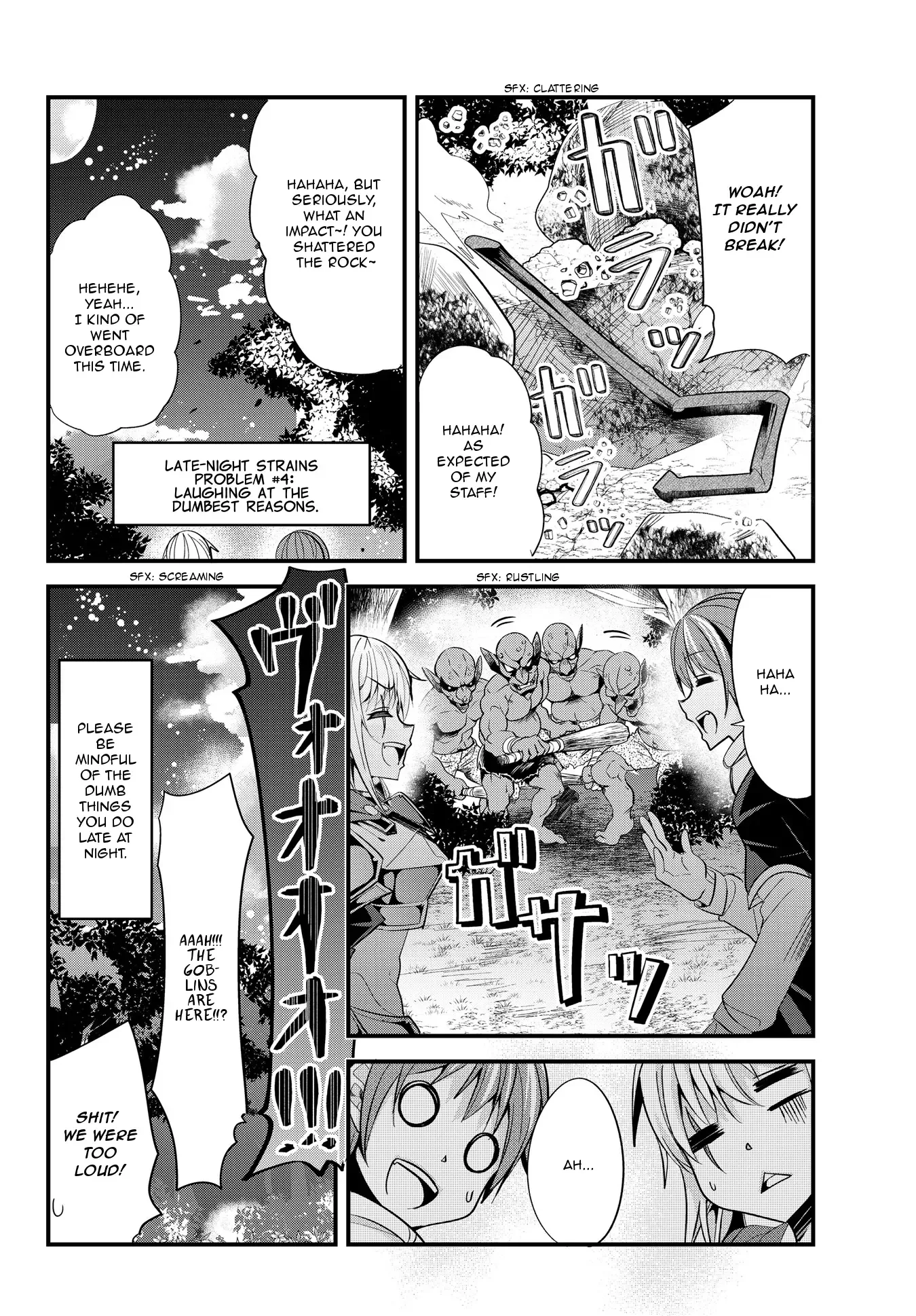A Story About Treating a Female Knight Who Has Never Been Treated as a Woman as a Woman Chapter 43 page 6