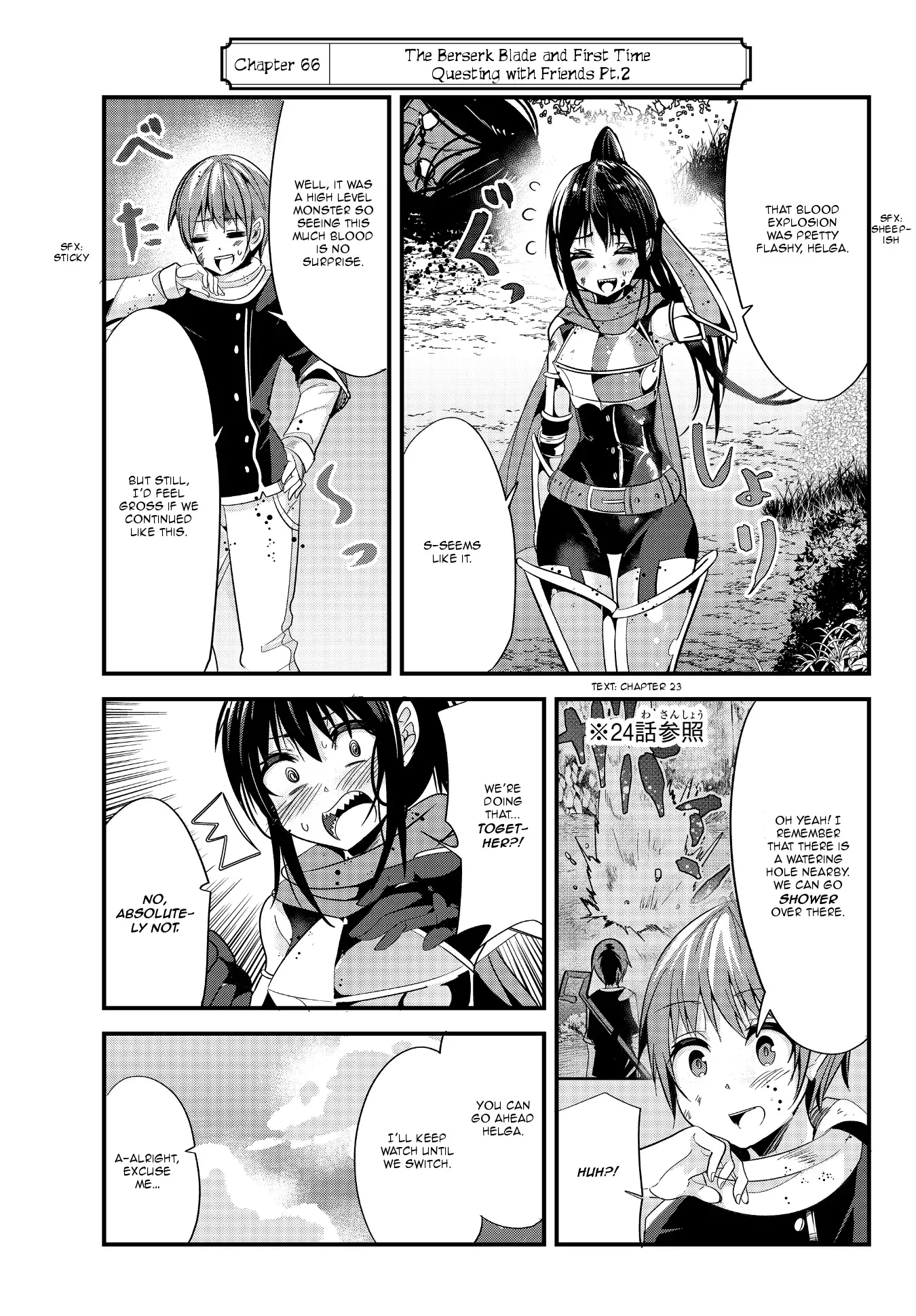A Story About Treating a Female Knight Who Has Never Been Treated as a Woman as a Woman Chapter 67 page 1