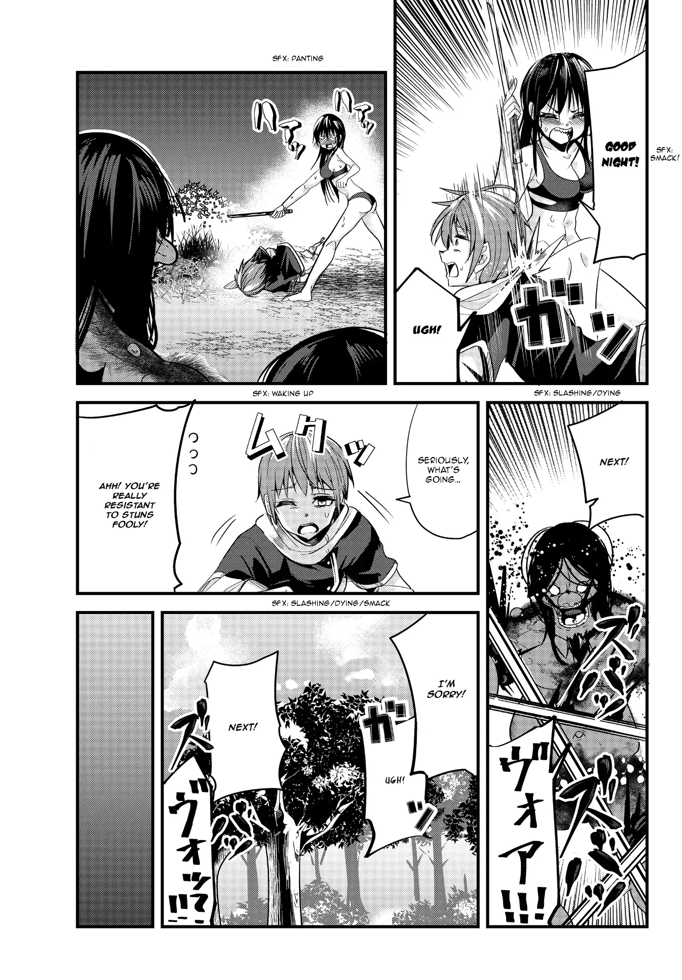 A Story About Treating a Female Knight Who Has Never Been Treated as a Woman as a Woman Chapter 67 page 7