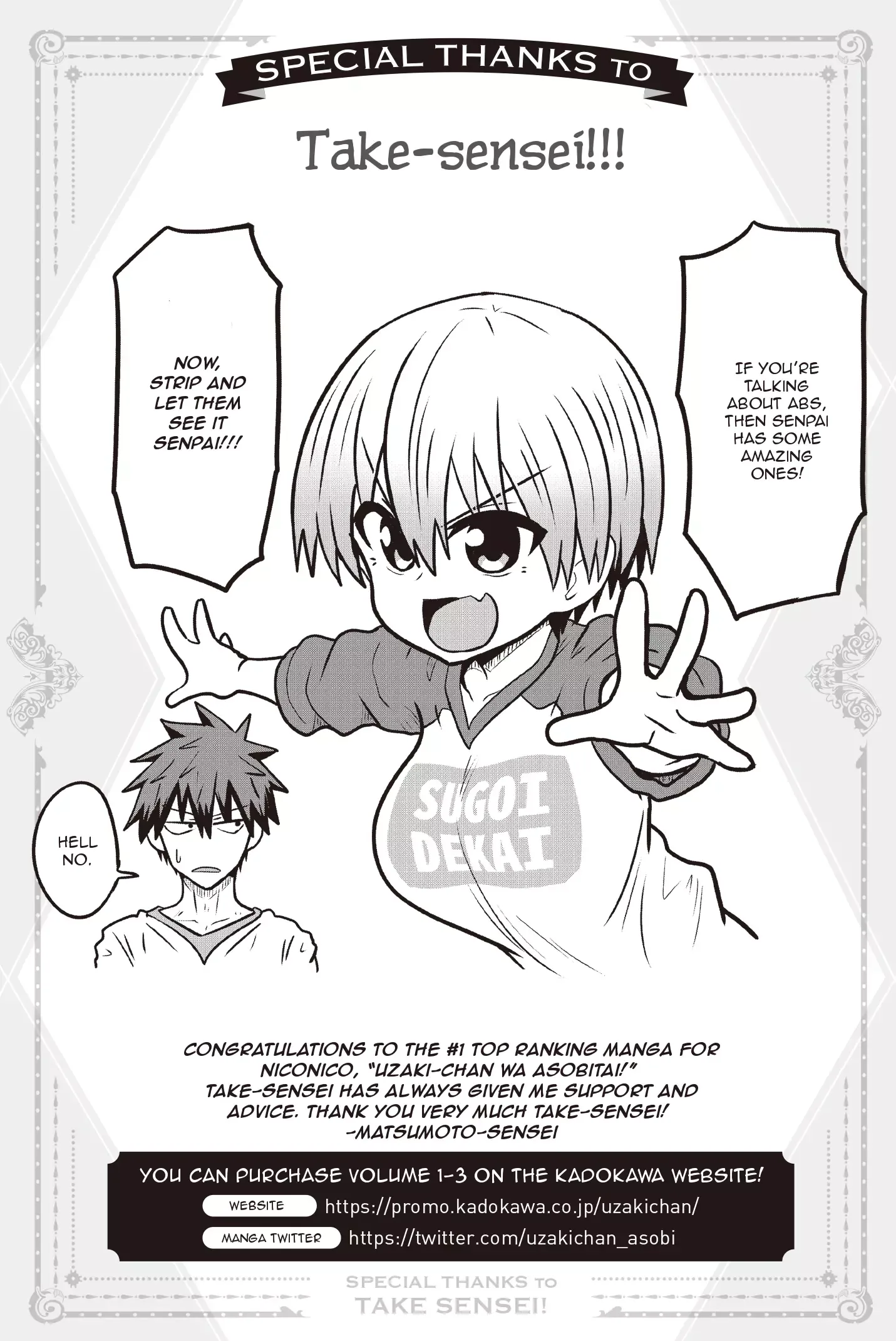 A Story About Treating a Female Knight Who Has Never Been Treated as a Woman as a Woman Chapter 67 page 9