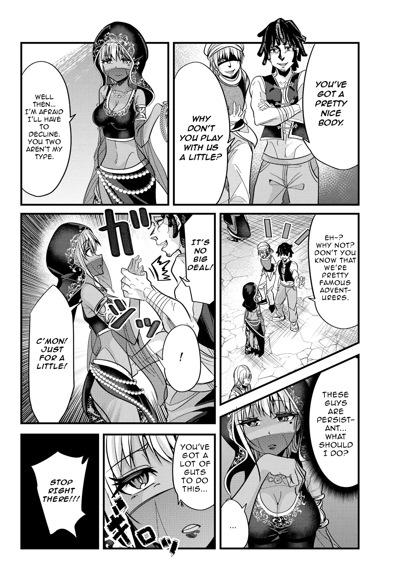 A Story About Treating a Female Knight Who Has Never Been Treated as a Woman as a Woman Chapter 25 page 2