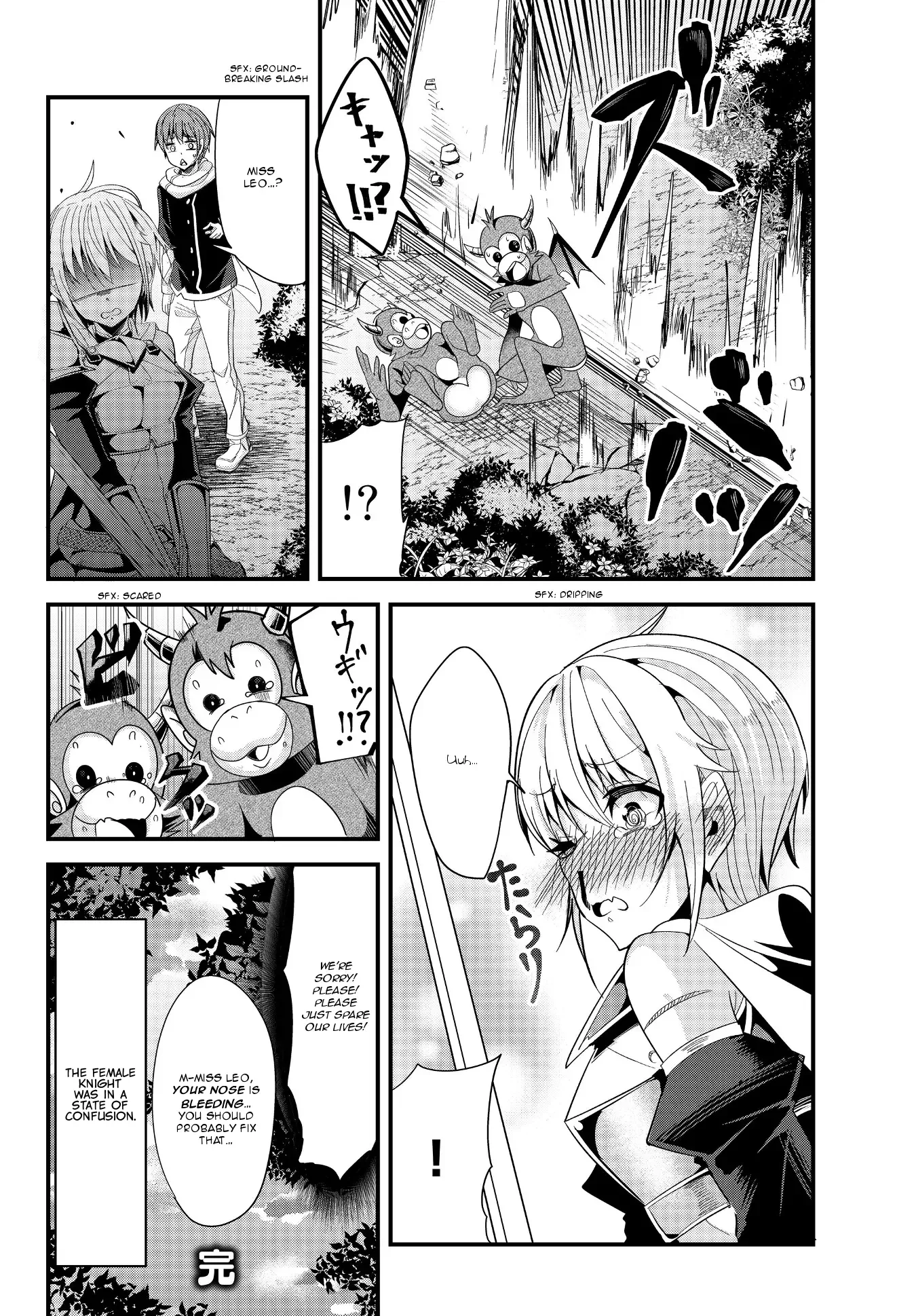 A Story About Treating a Female Knight Who Has Never Been Treated as a Woman as a Woman Chapter 63 page 6