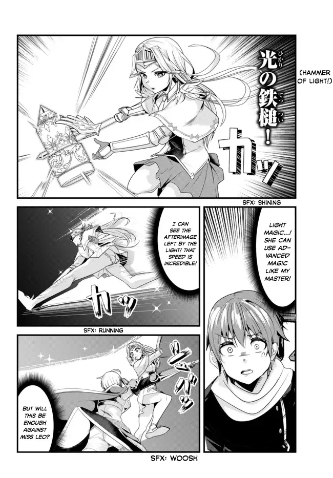 A Story About Treating a Female Knight Who Has Never Been Treated as a Woman as a Woman Chapter 106 page 6