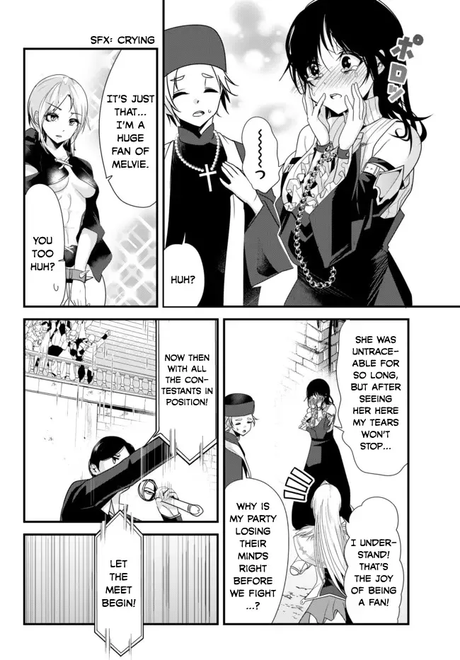 A Story About Treating a Female Knight Who Has Never Been Treated as a Woman as a Woman Chapter 106 page 4
