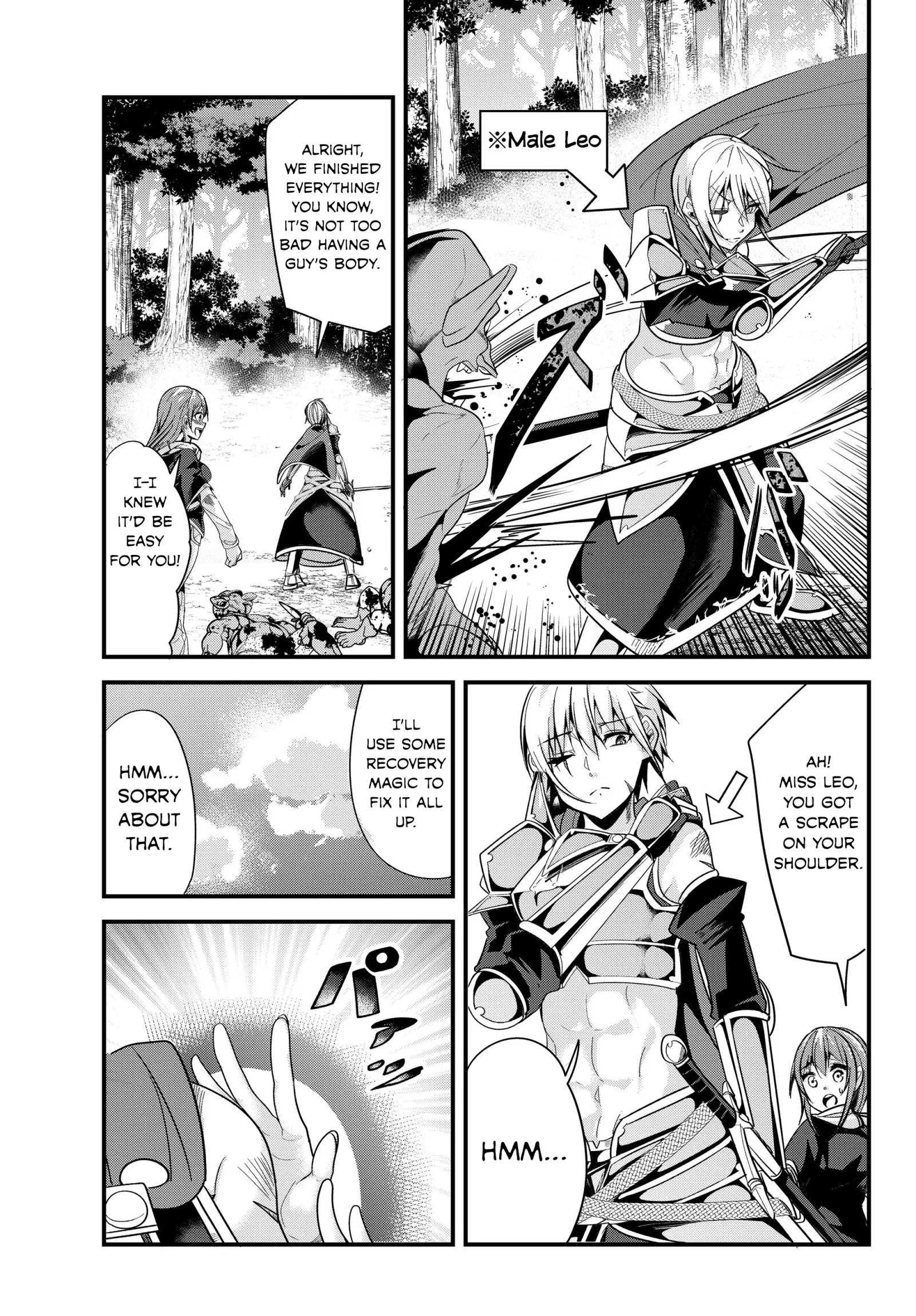 A Story About Treating a Female Knight Who Has Never Been Treated as a Woman as a Woman Chapter 81 page 1