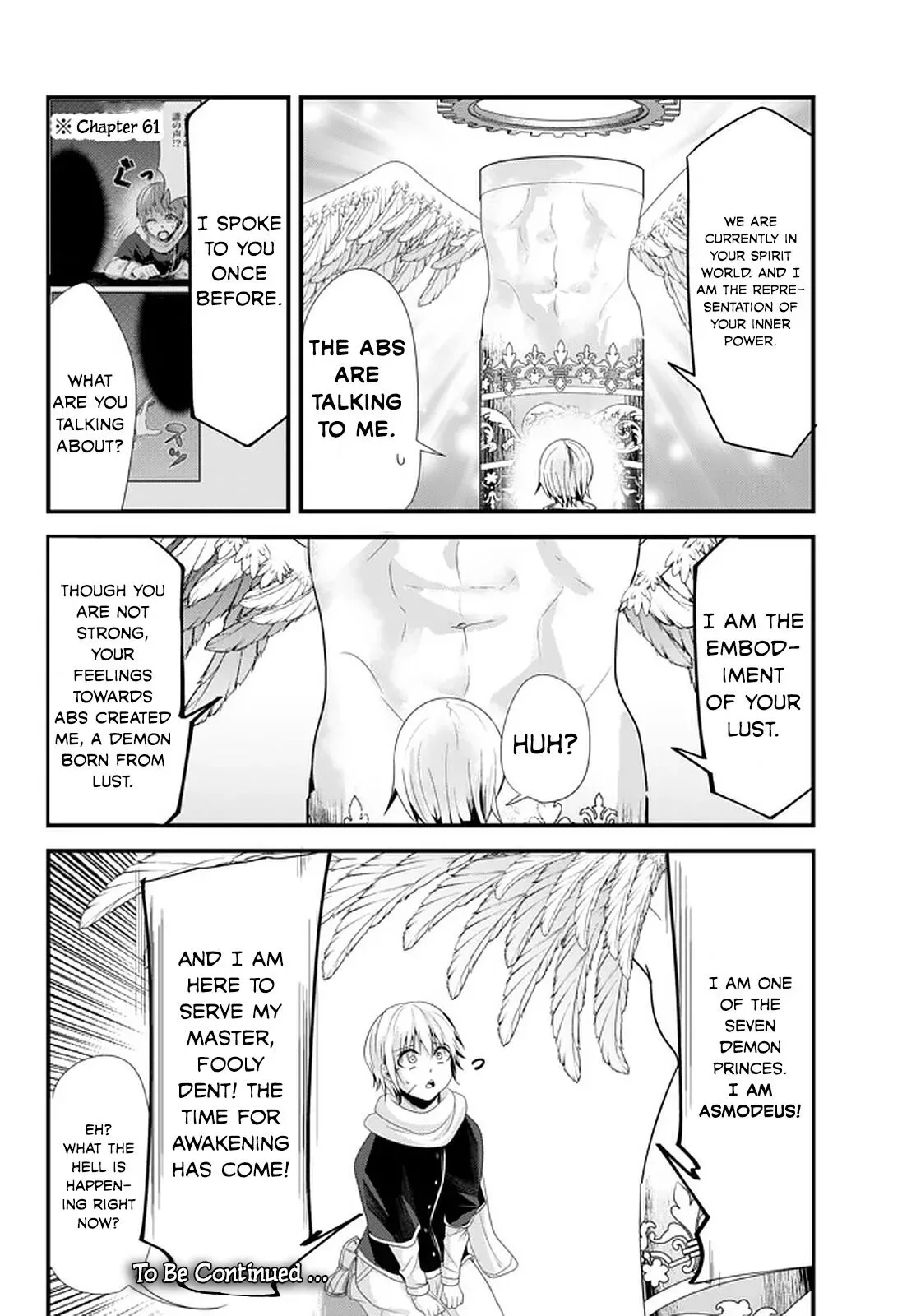 A Story About Treating a Female Knight Who Has Never Been Treated as a Woman as a Woman Chapter 124 page 6