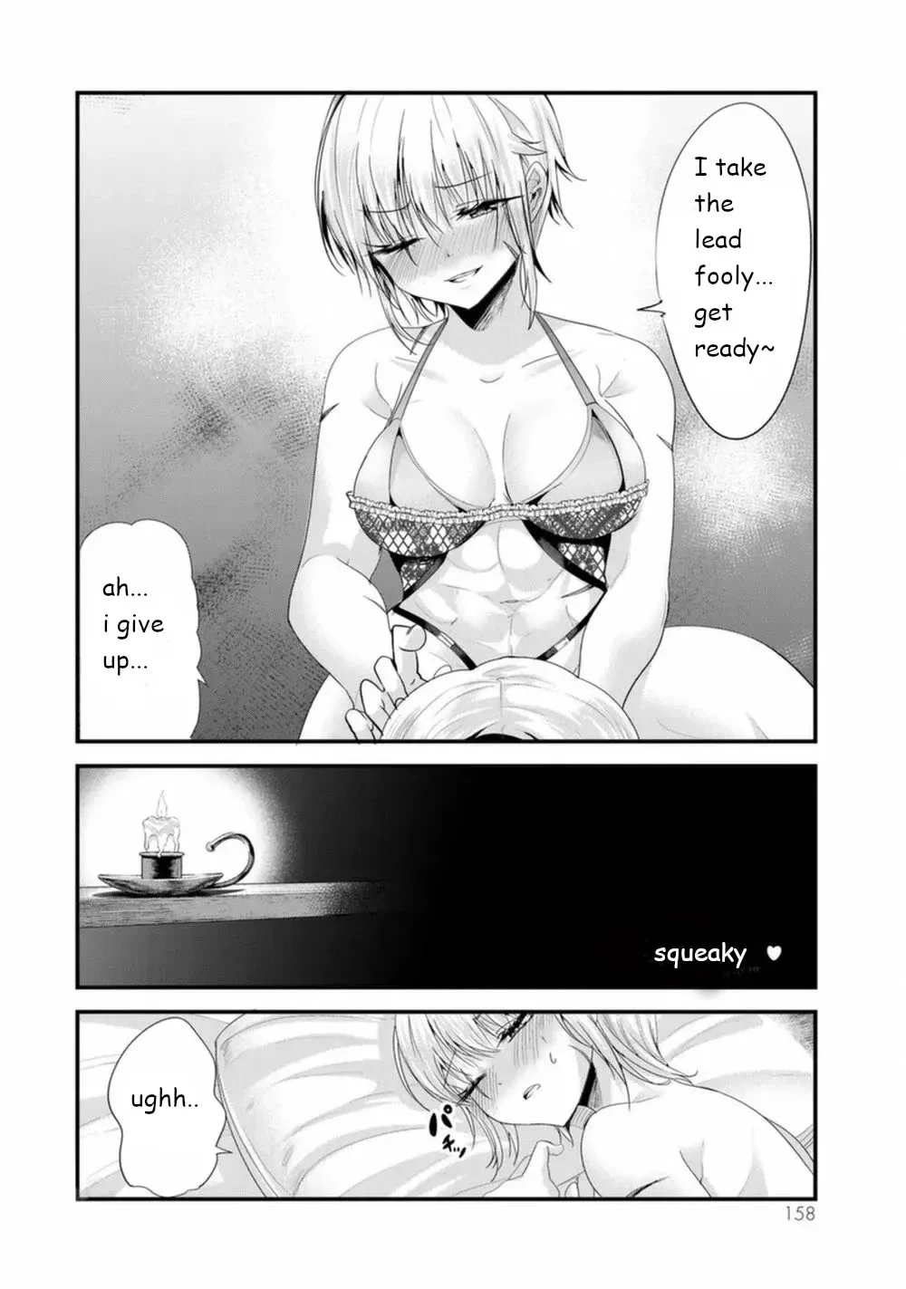 A Story About Treating a Female Knight Who Has Never Been Treated as a Woman as a Woman Chapter 131.5 page 4