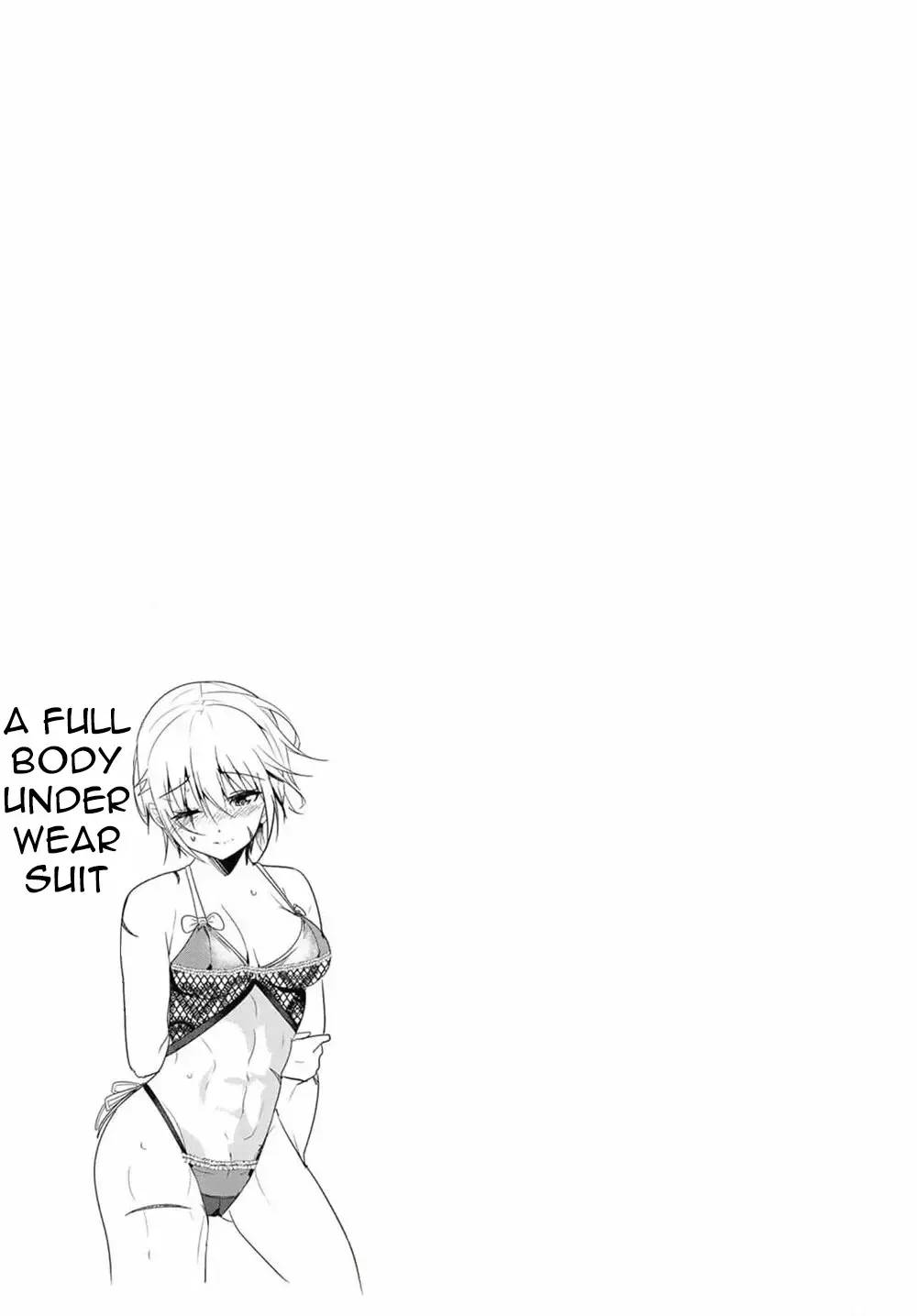 A Story About Treating a Female Knight Who Has Never Been Treated as a Woman as a Woman Chapter 131.9 page 6
