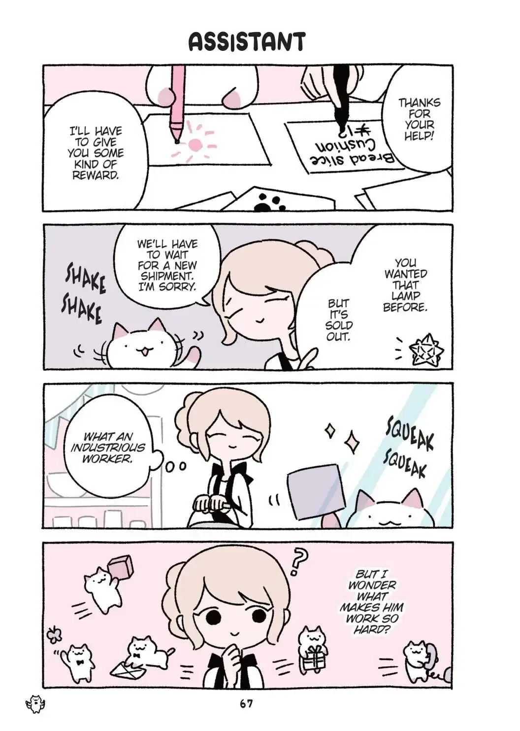 Wonder Cat Kyuu-chan Chapter 6 page 5