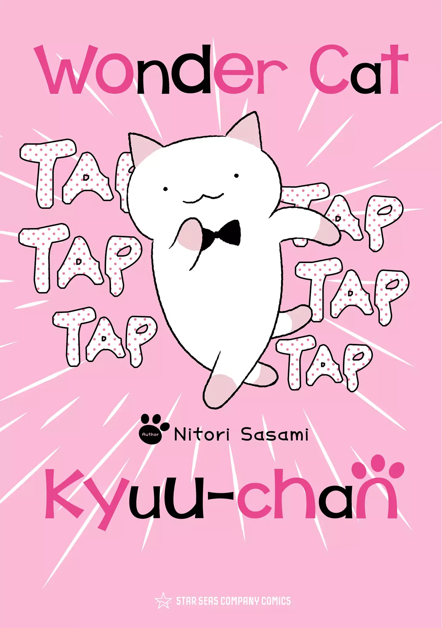Wonder Cat Kyuu-chan Chapter 105.5 page 1