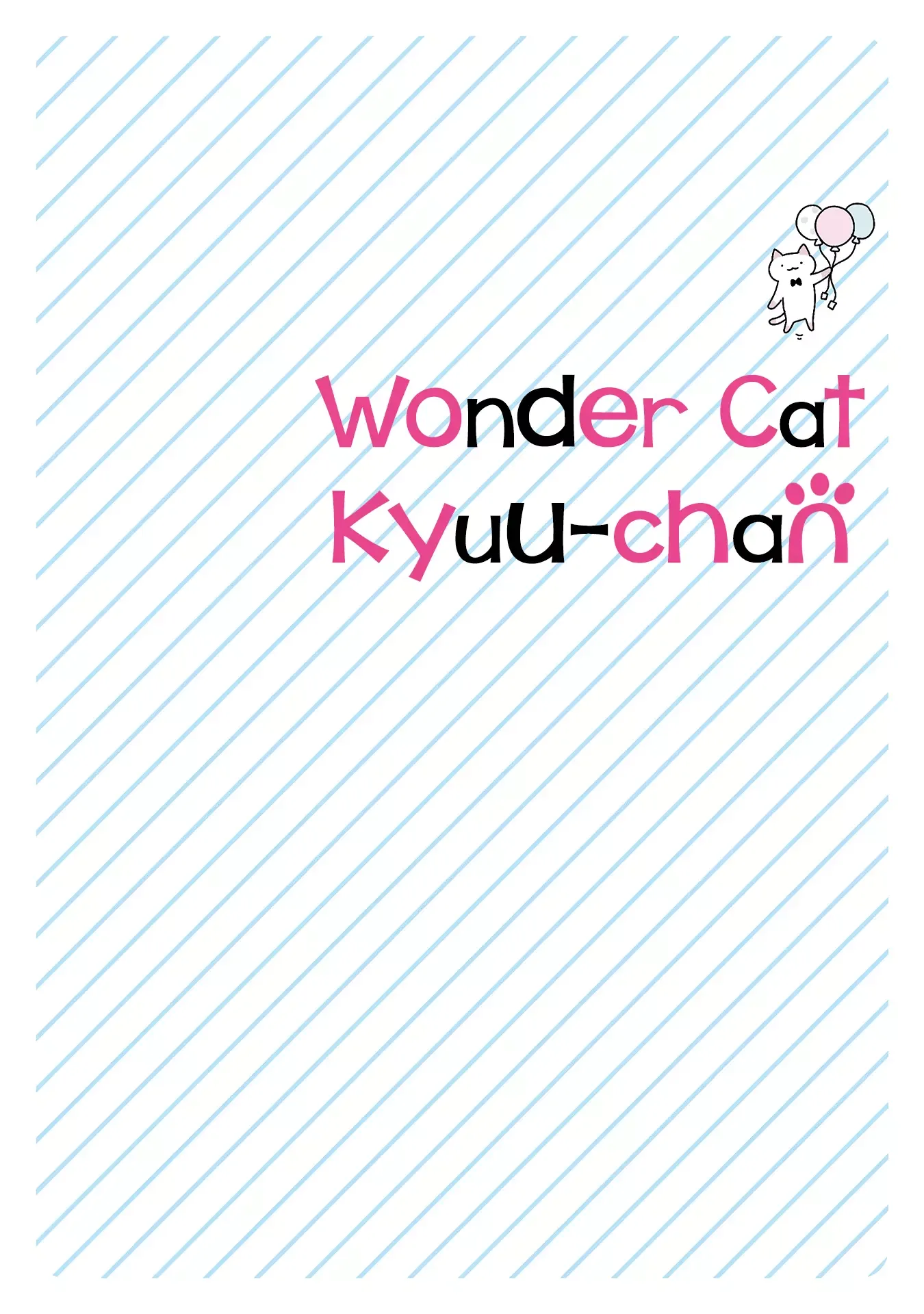 Wonder Cat Kyuu-chan Chapter 213.5 page 7