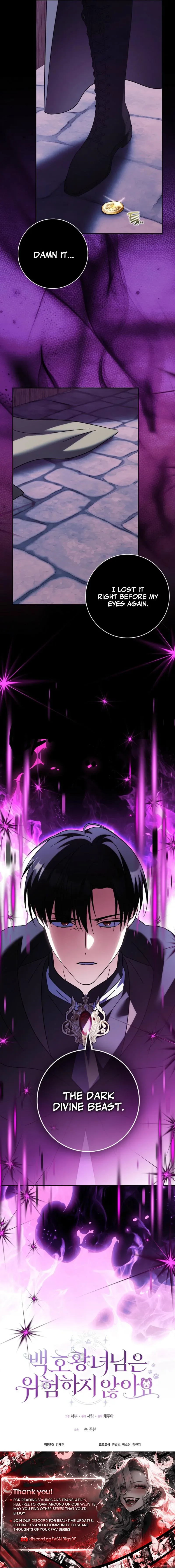 Princess Baekho Is Not Dangerous Chapter 51 page 12
