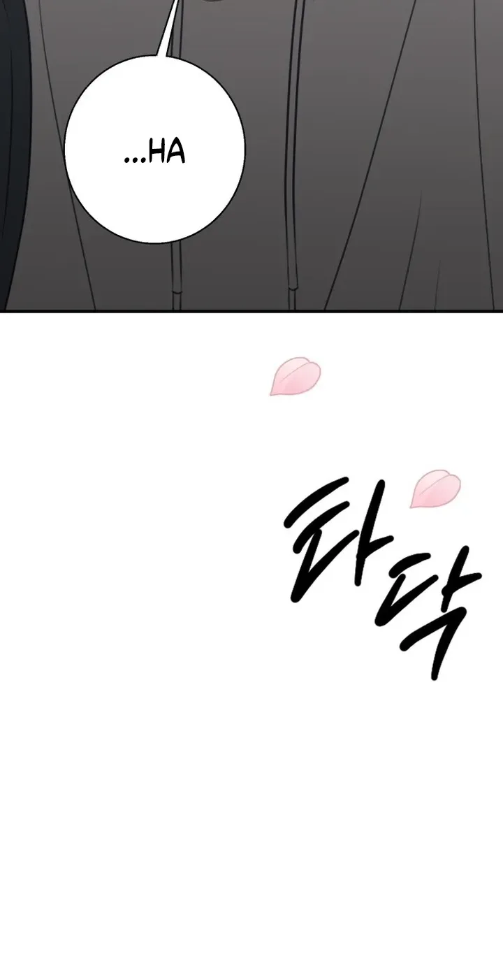 I Don't Want to Break Up Chapter 1 page 9