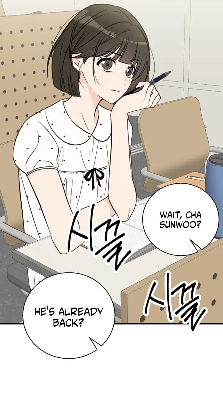 I Don't Want to Break Up Chapter 1 page 19