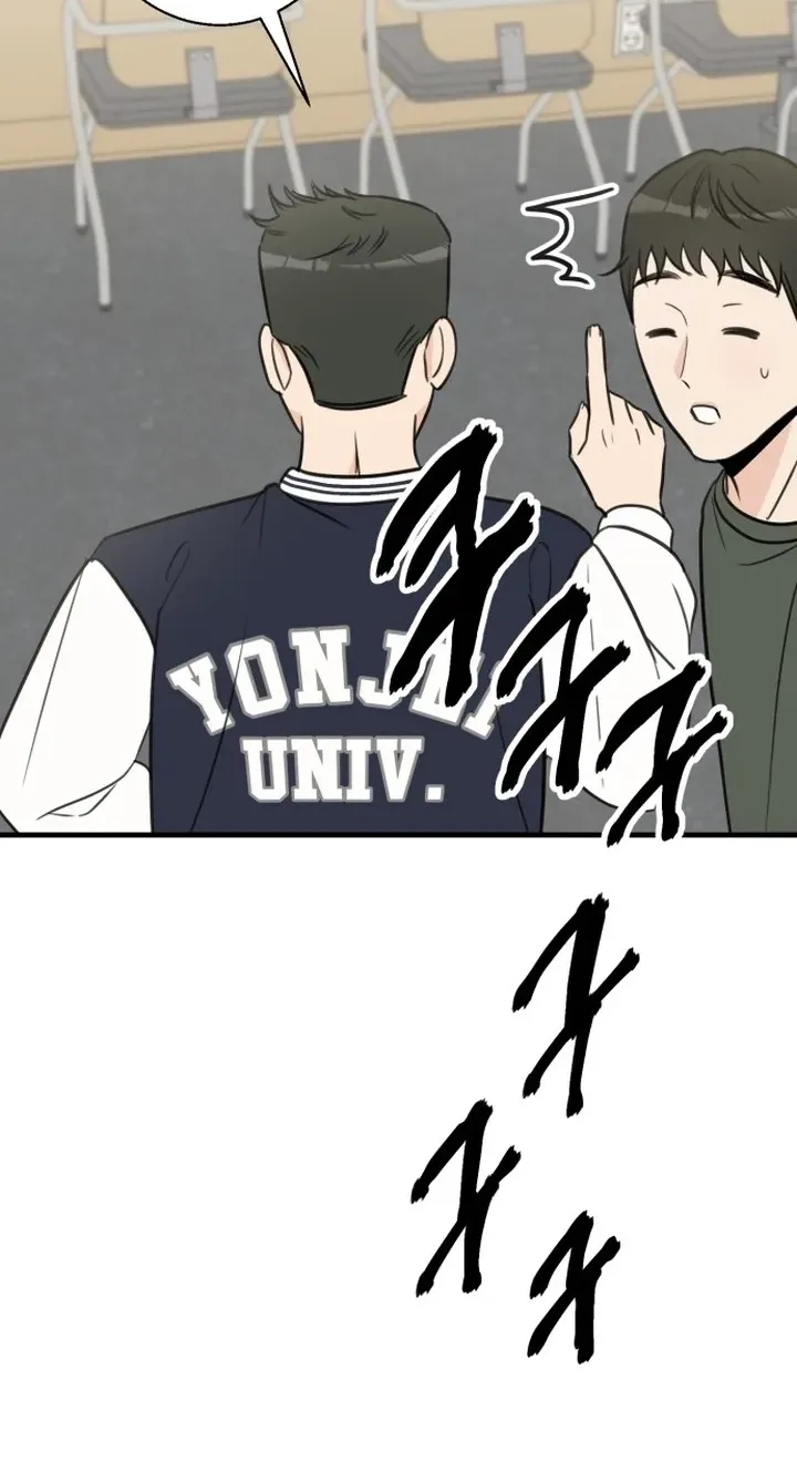 I Don't Want to Break Up Chapter 1 page 22