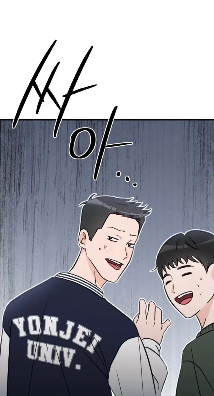 I Don't Want to Break Up Chapter 1 page 25