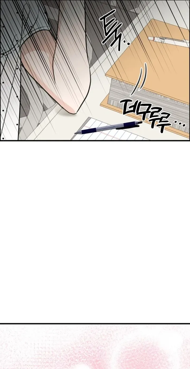 I Don't Want to Break Up Chapter 1 page 28