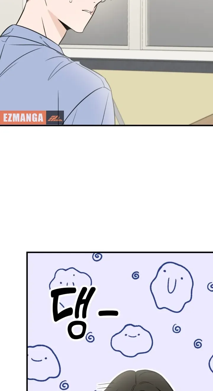 I Don't Want to Break Up Chapter 1 page 37