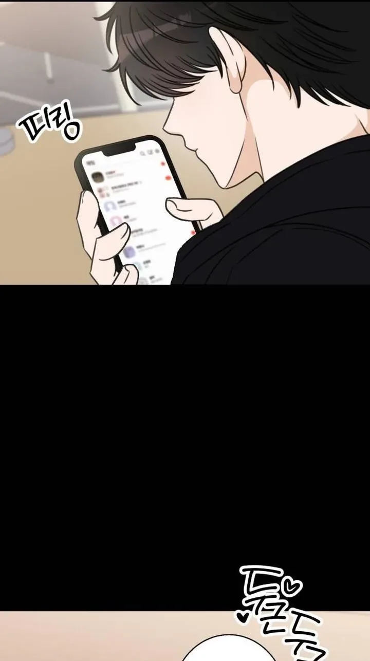 I Don't Want to Break Up Chapter 2 page 19