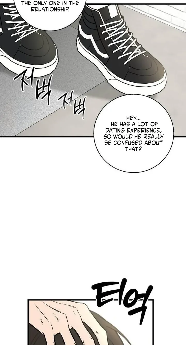 I Don't Want to Break Up Chapter 2 page 31