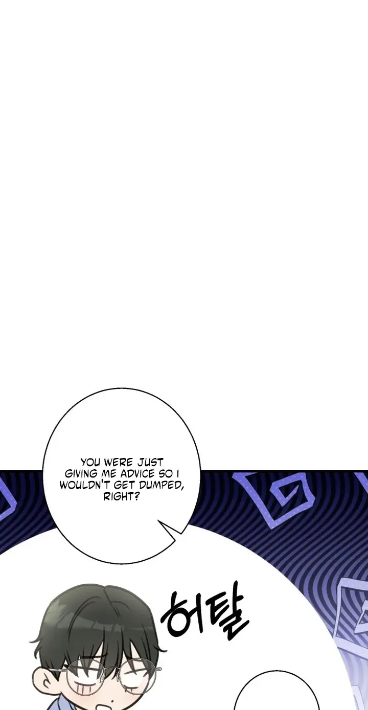 I Don't Want to Break Up Chapter 1 page 58