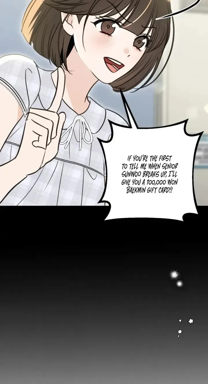 I Don't Want to Break Up Chapter 1 page 69