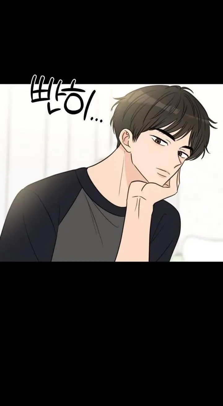 I Don't Want to Break Up Chapter 2 page 65
