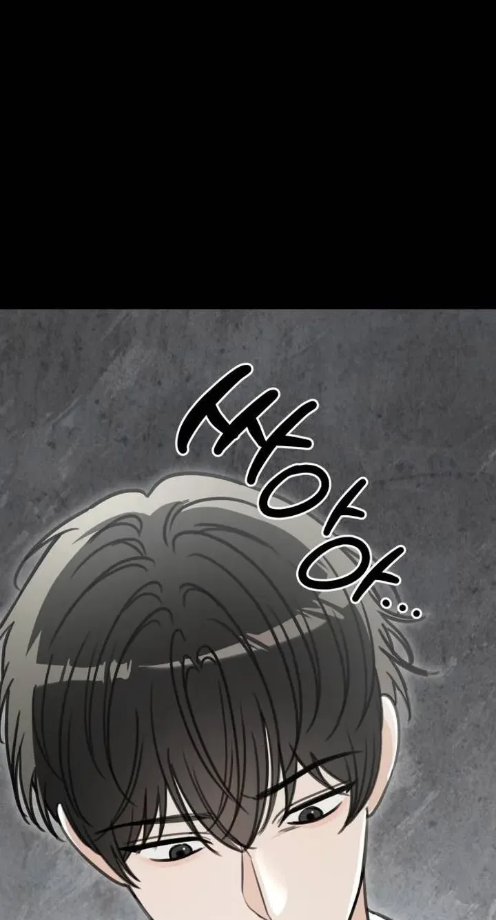I Don't Want to Break Up Chapter 4 page 15