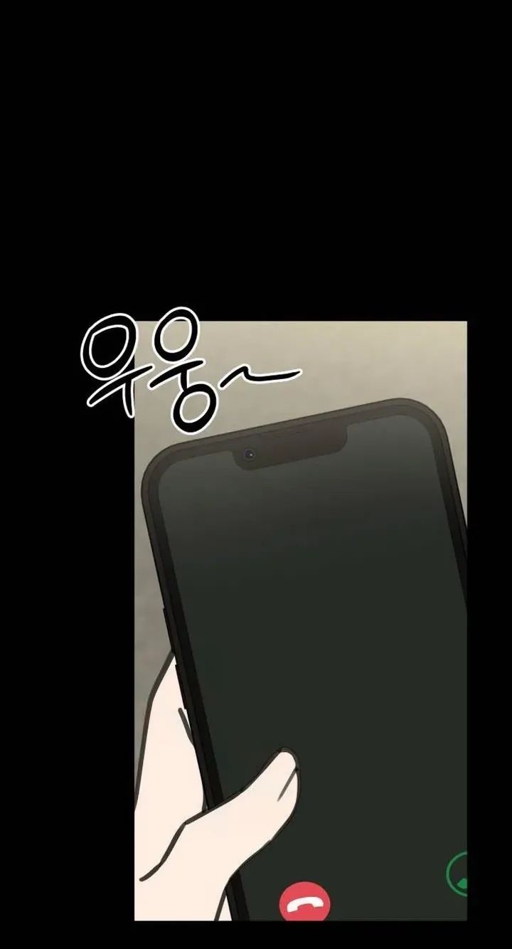 I Don't Want to Break Up Chapter 4 page 11