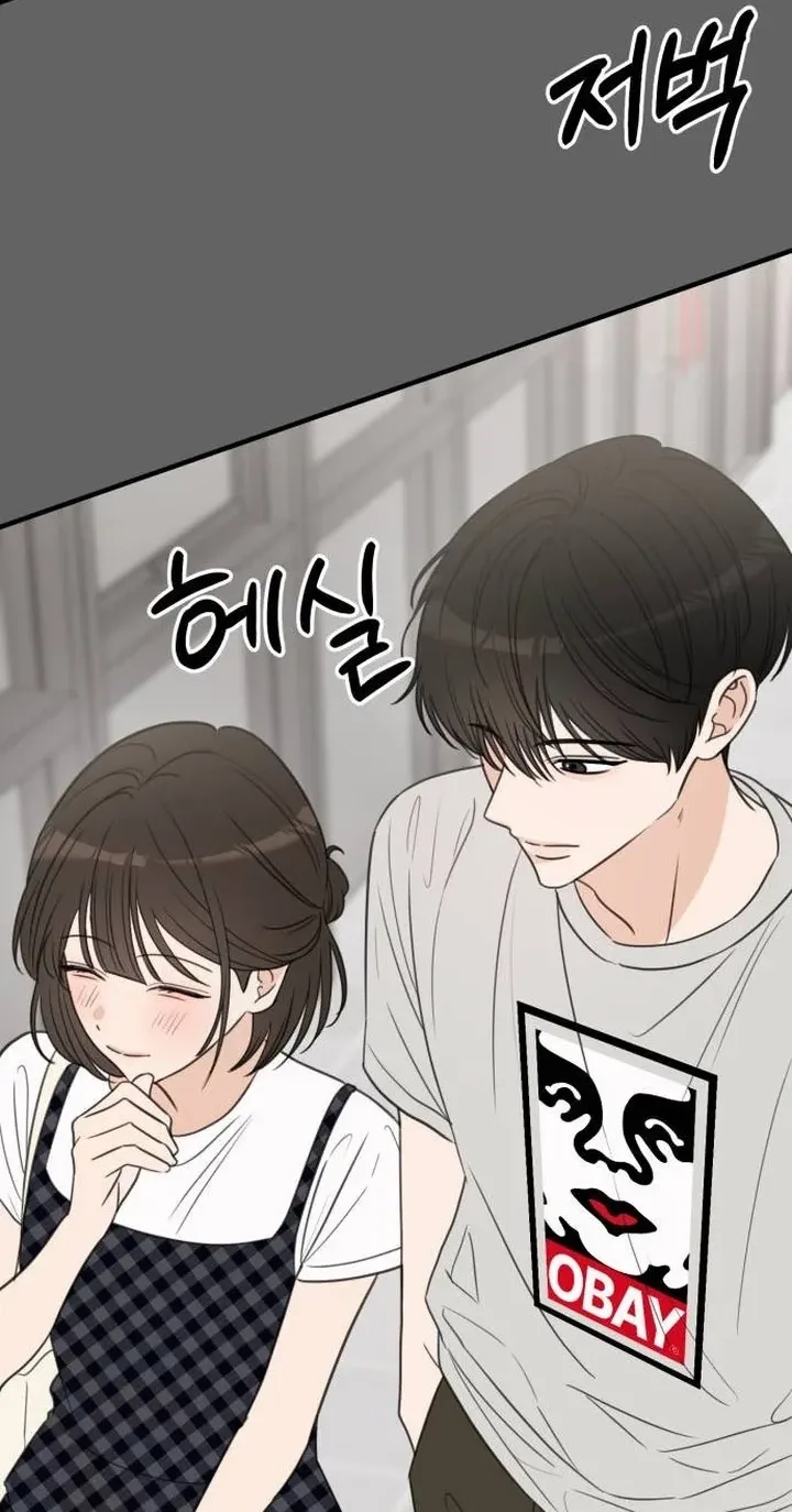 I Don't Want to Break Up Chapter 4 page 8