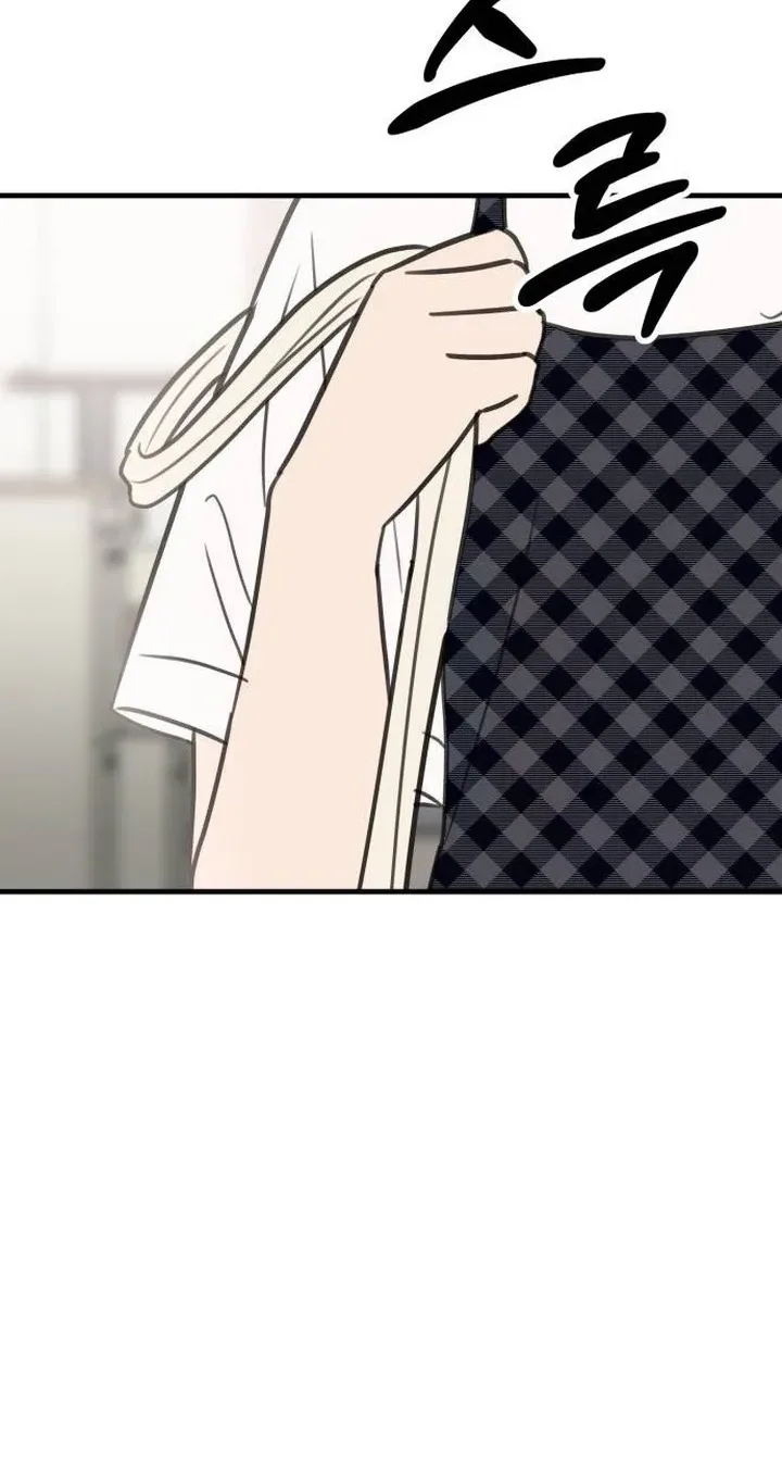I Don't Want to Break Up Chapter 3 page 64