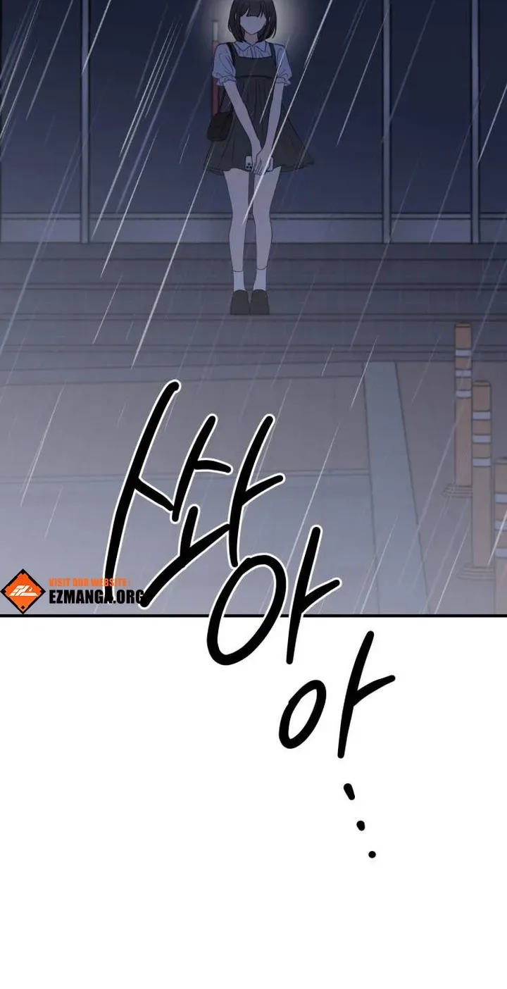 I Don't Want to Break Up Chapter 4 page 26