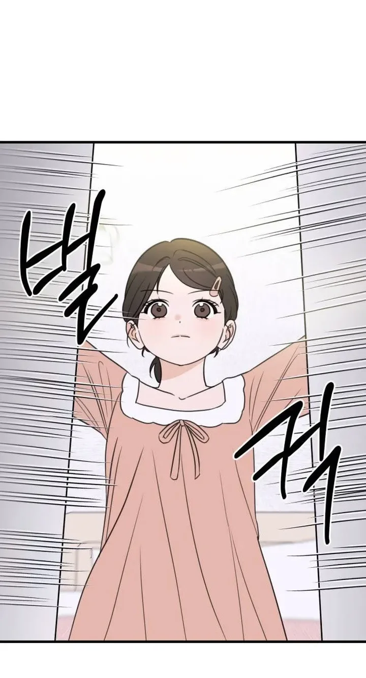 I Don't Want to Break Up Chapter 3 page 75