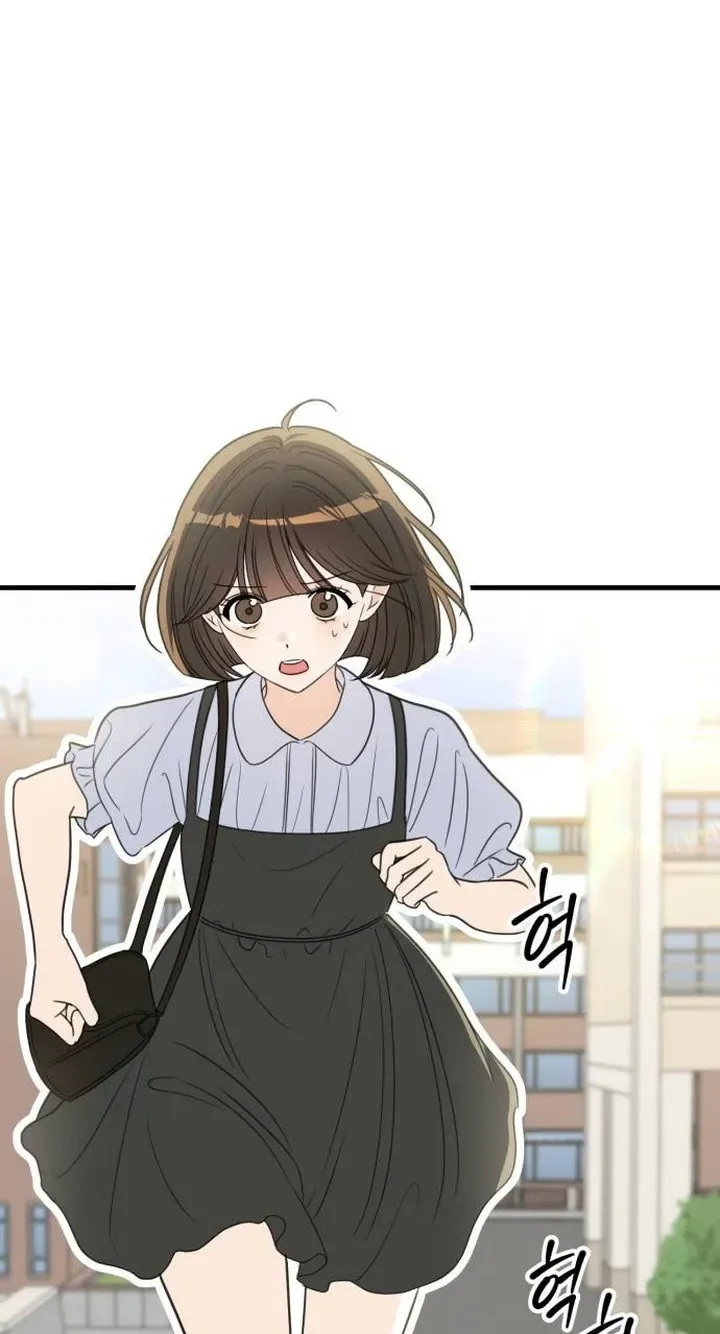 I Don't Want to Break Up Chapter 3 page 84