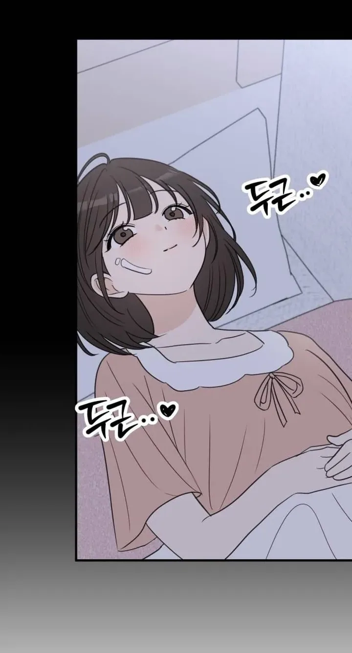 I Don't Want to Break Up Chapter 4 page 41