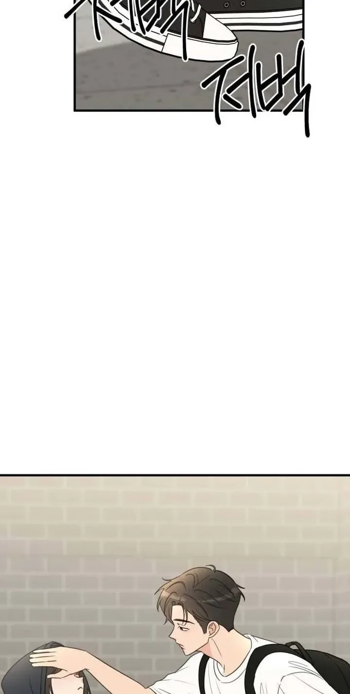 I Don't Want to Break Up Chapter 5 page 6