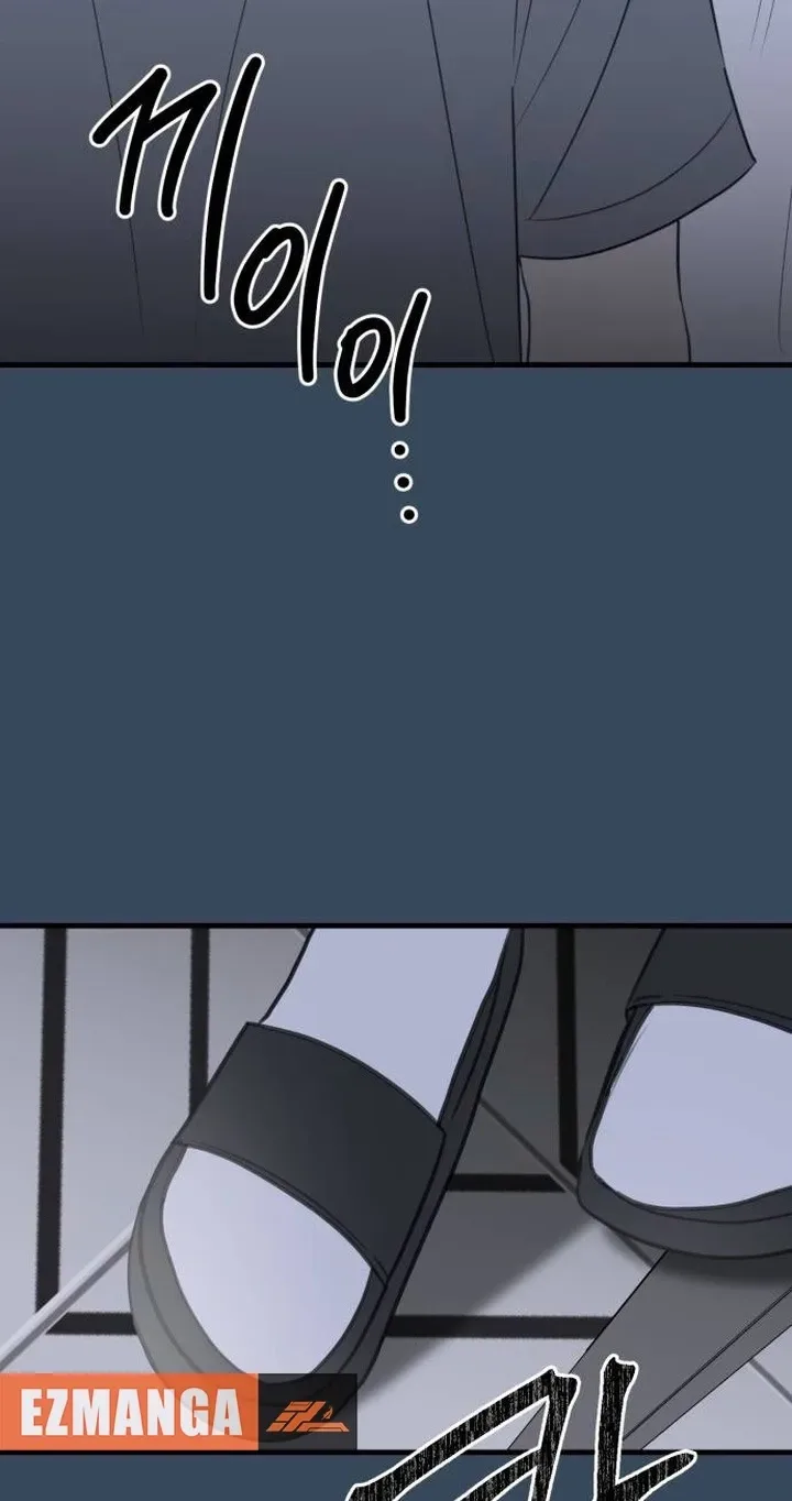 I Don't Want to Break Up Chapter 6 page 9