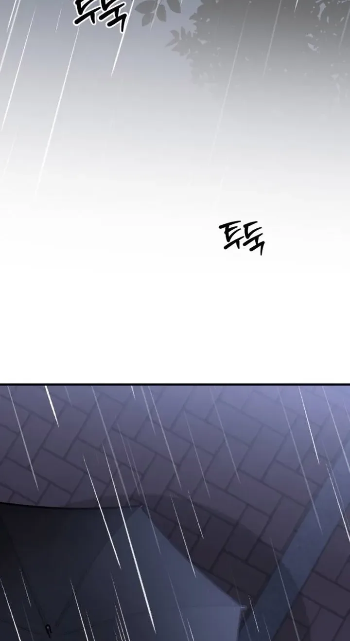 I Don't Want to Break Up Chapter 4 page 46
